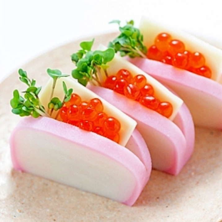 見た目も華やか! オードブル風かまぼこ